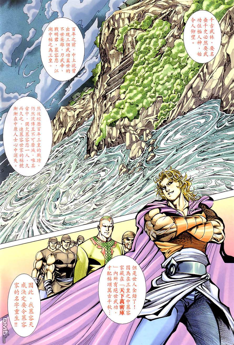 第 2 页