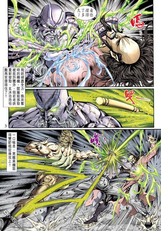 第 2 页
