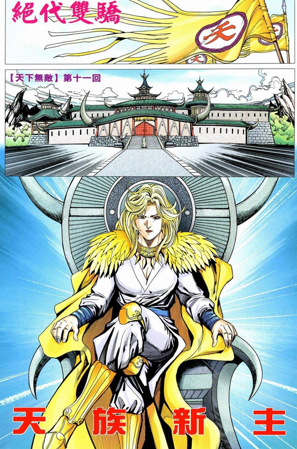 第 2 页