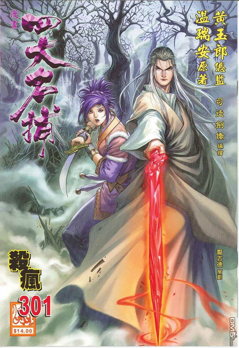 第 1 页