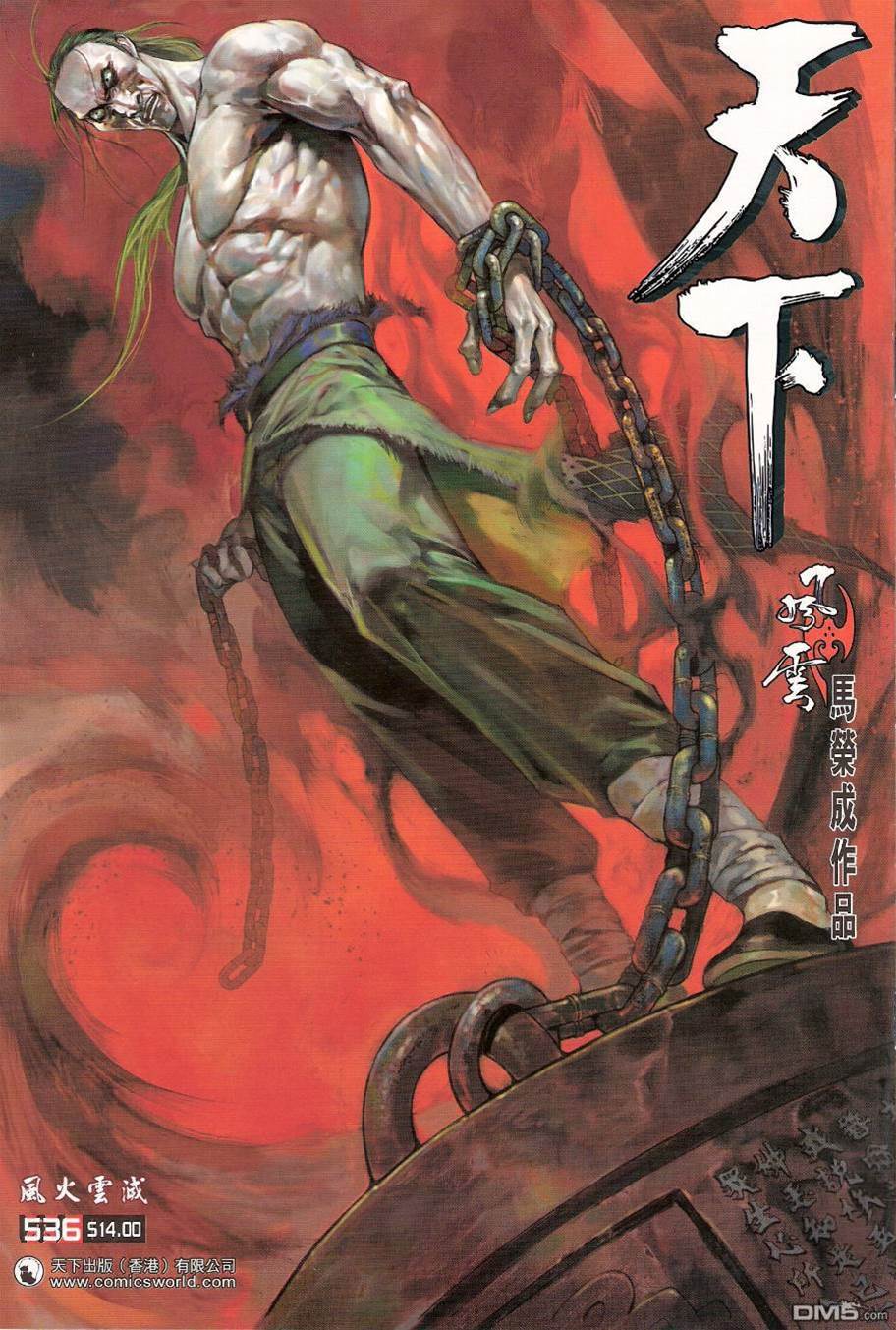 第 1 页
