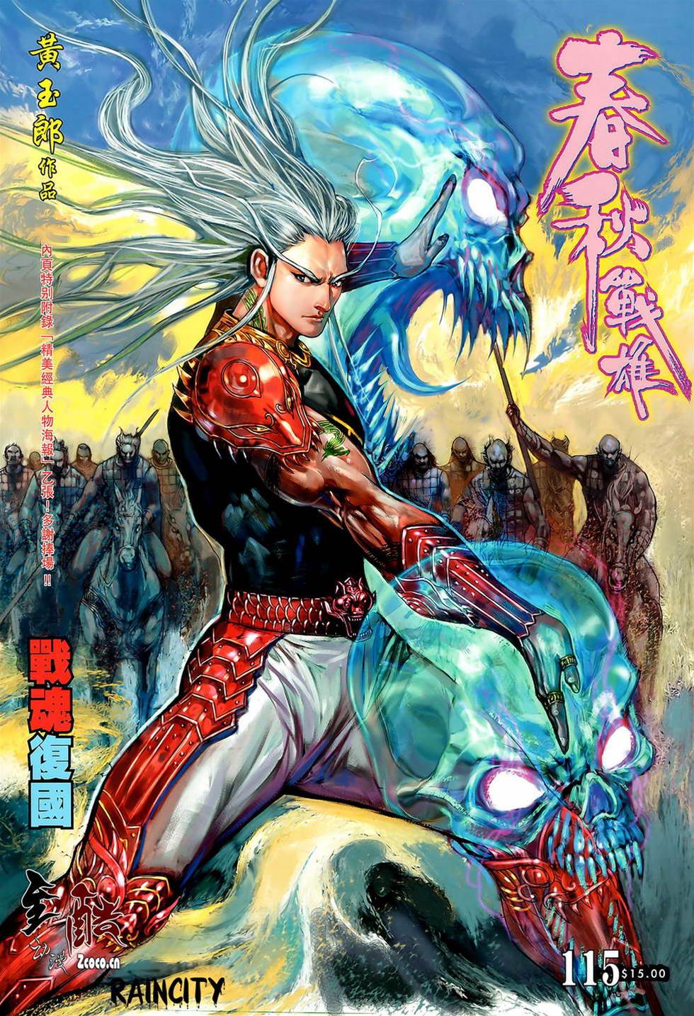 第 1 页