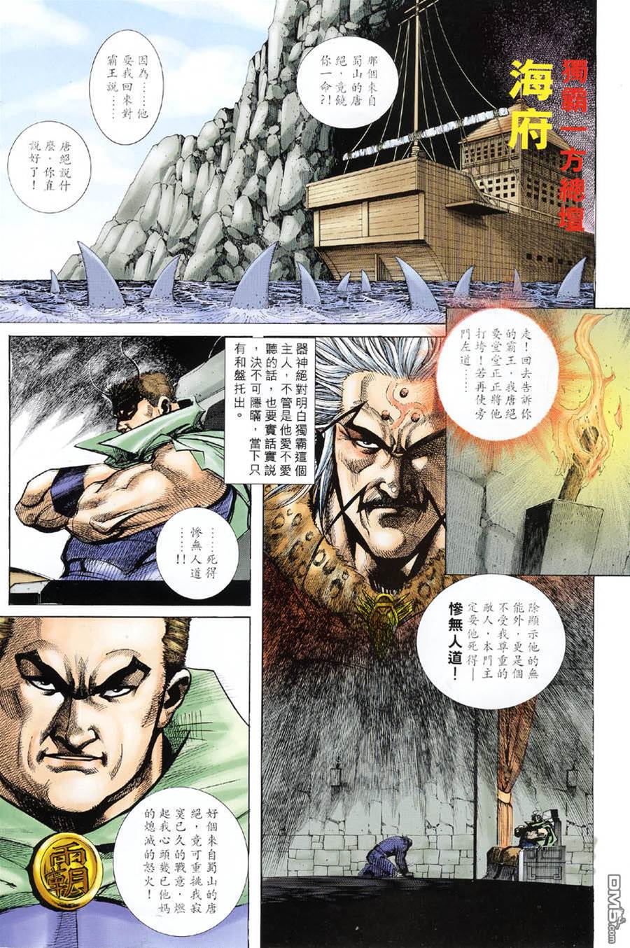 第 2 页