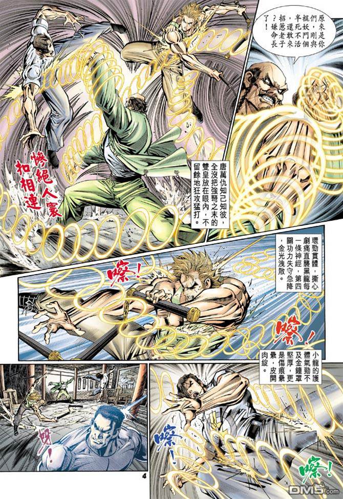 第 4 页
