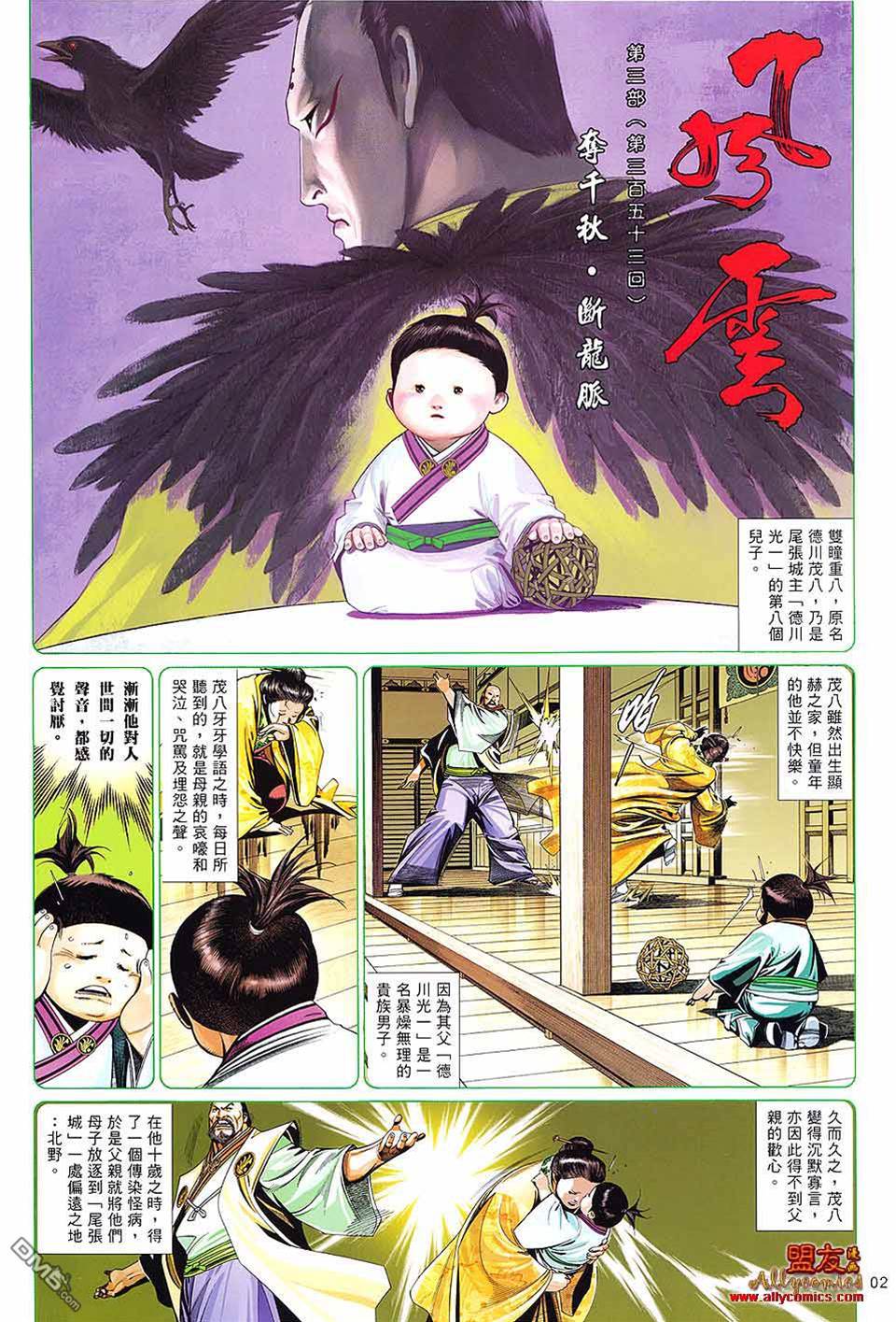 第 2 页