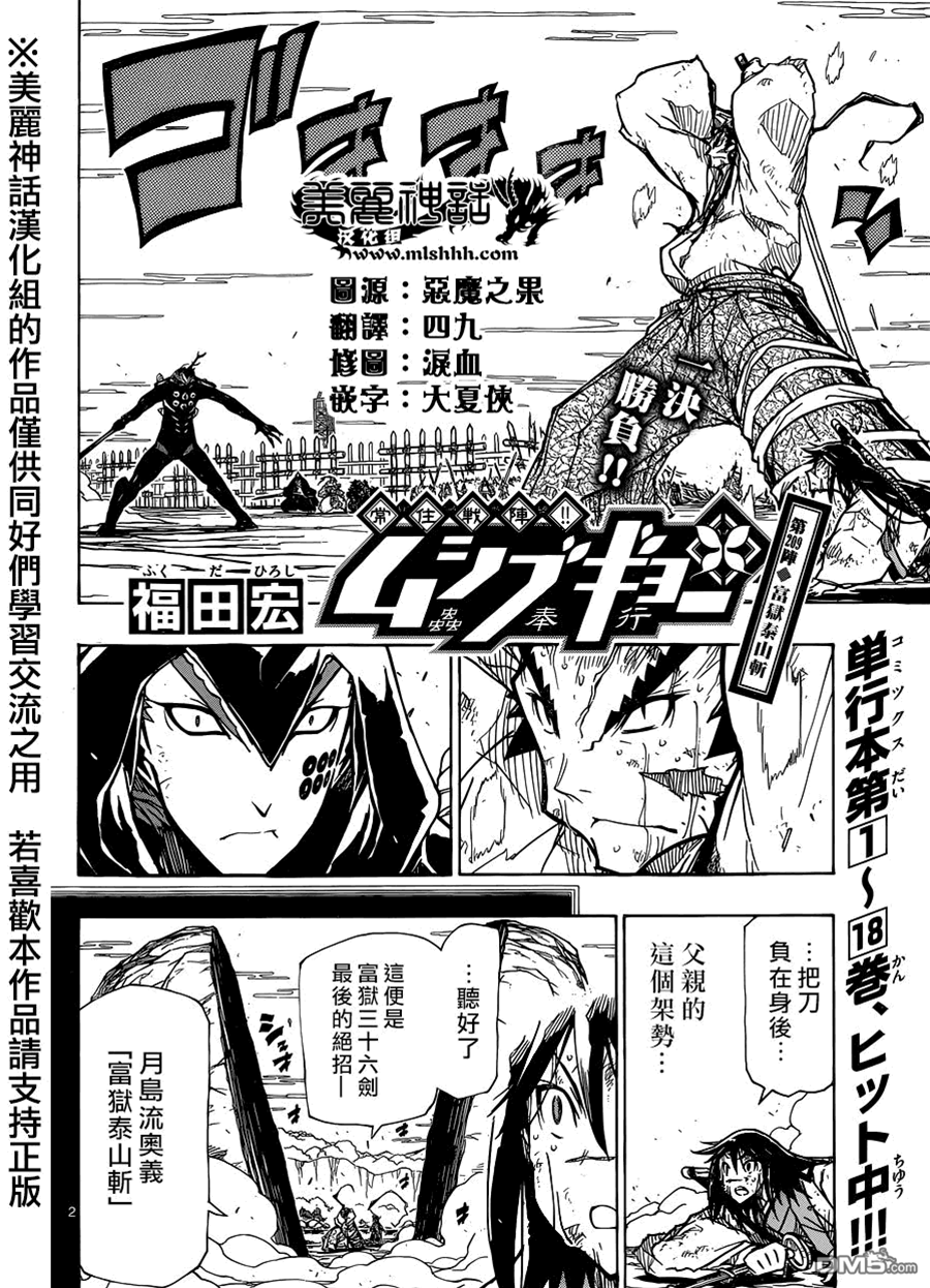 第 2 页