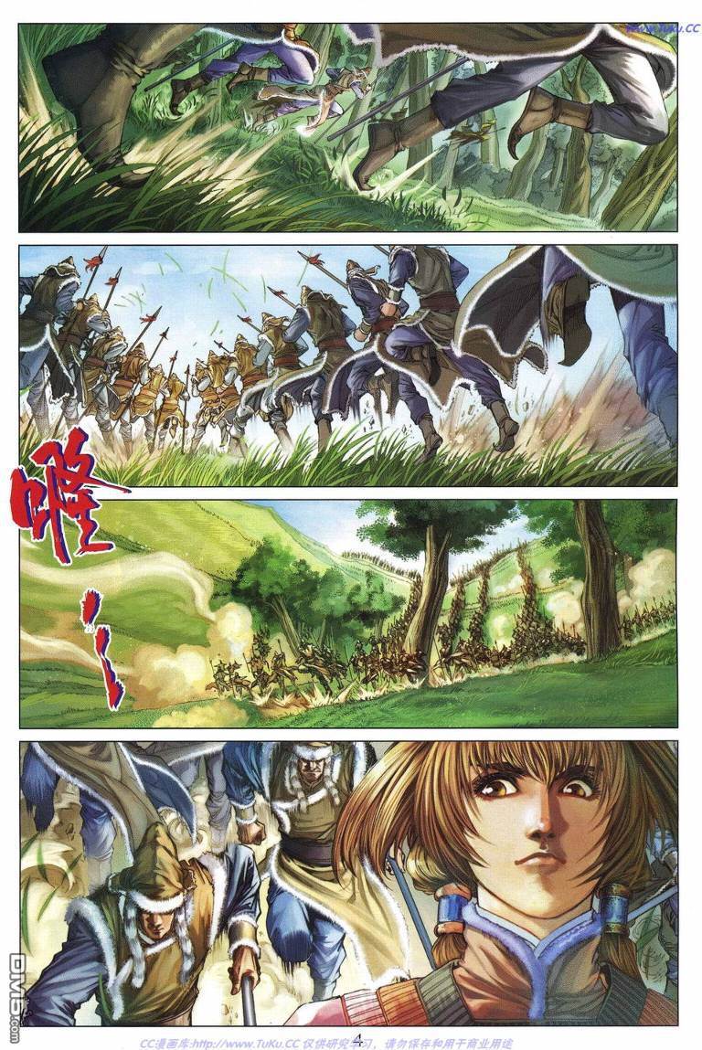 第 4 页
