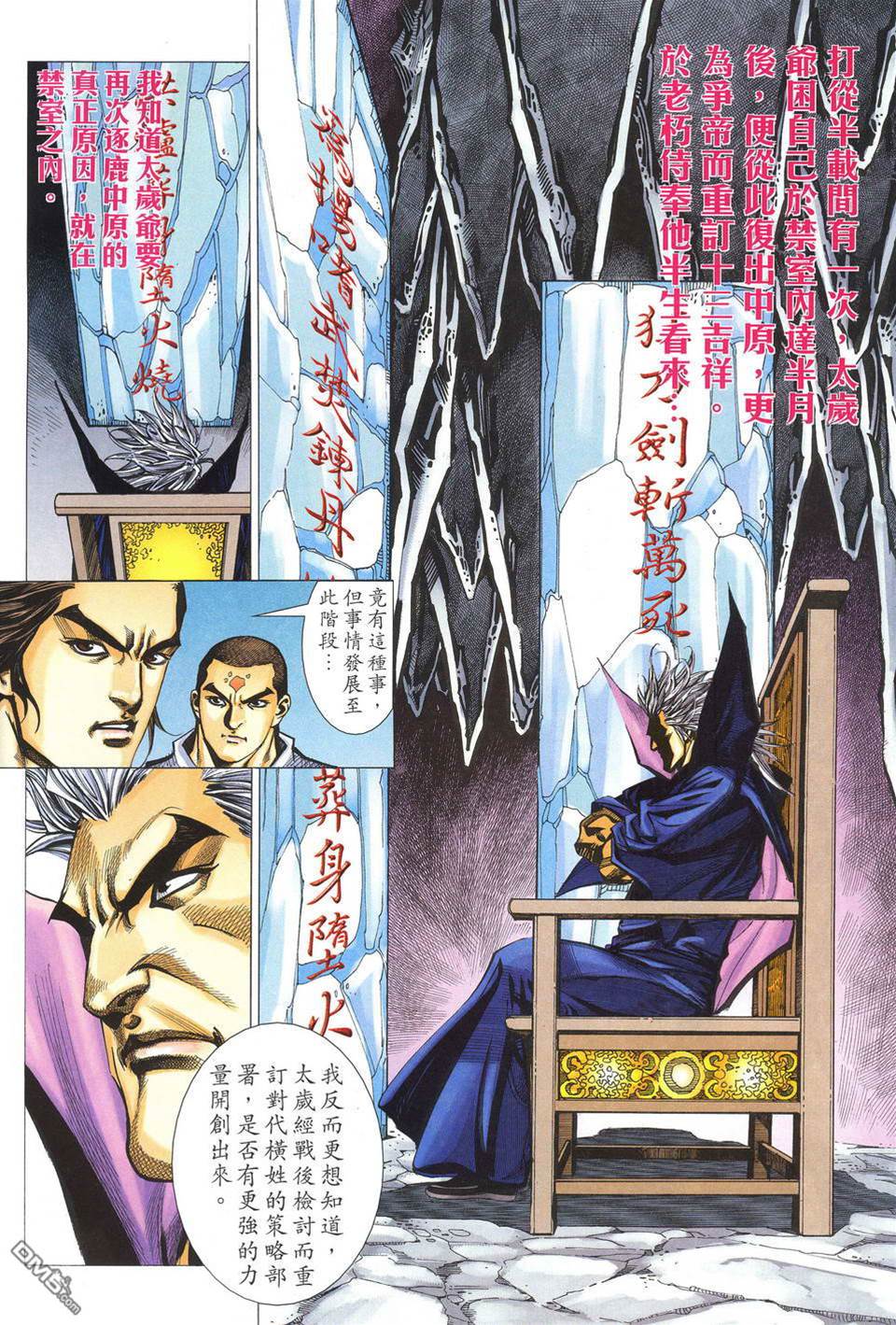 第 4 页