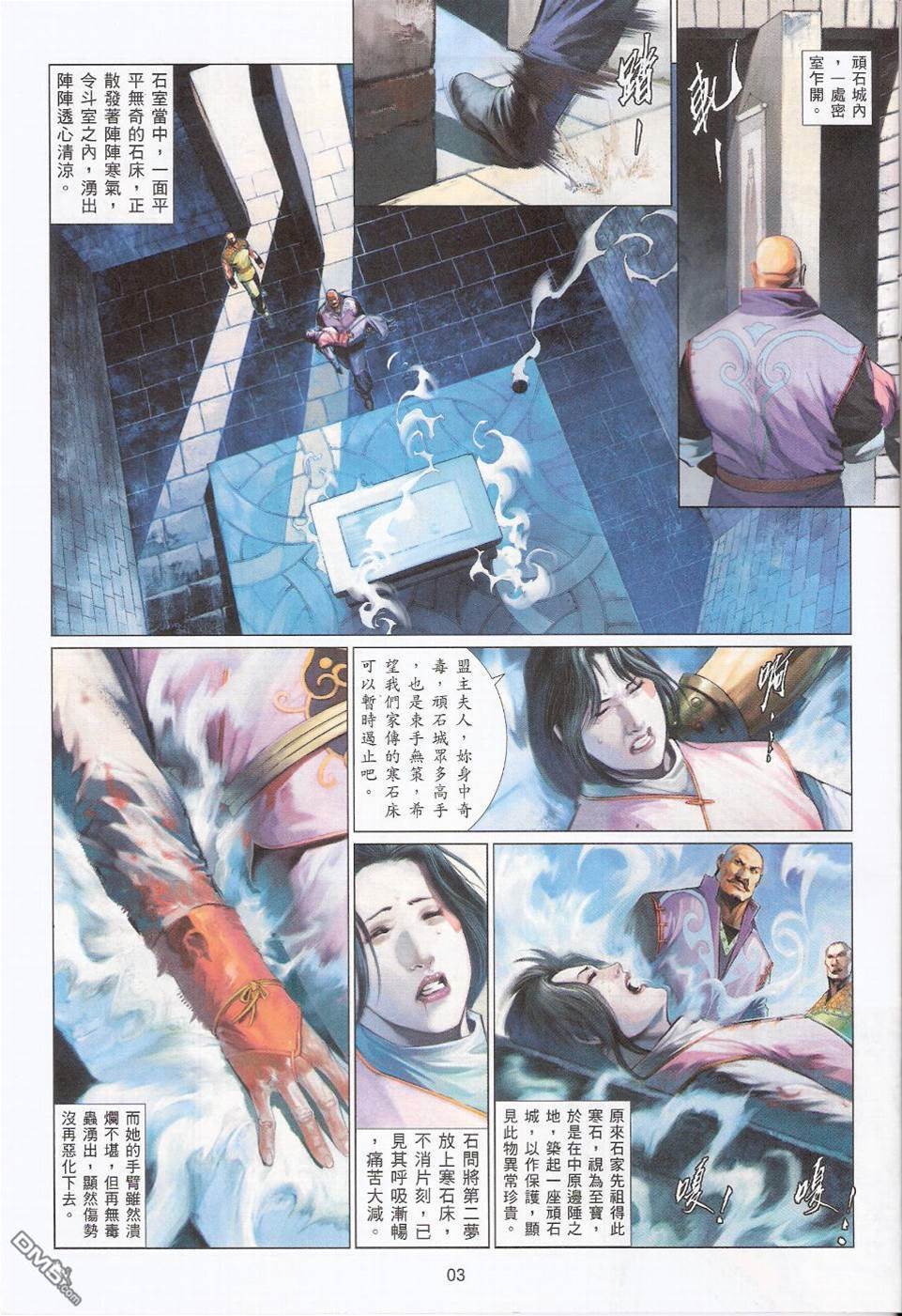 第 3 页