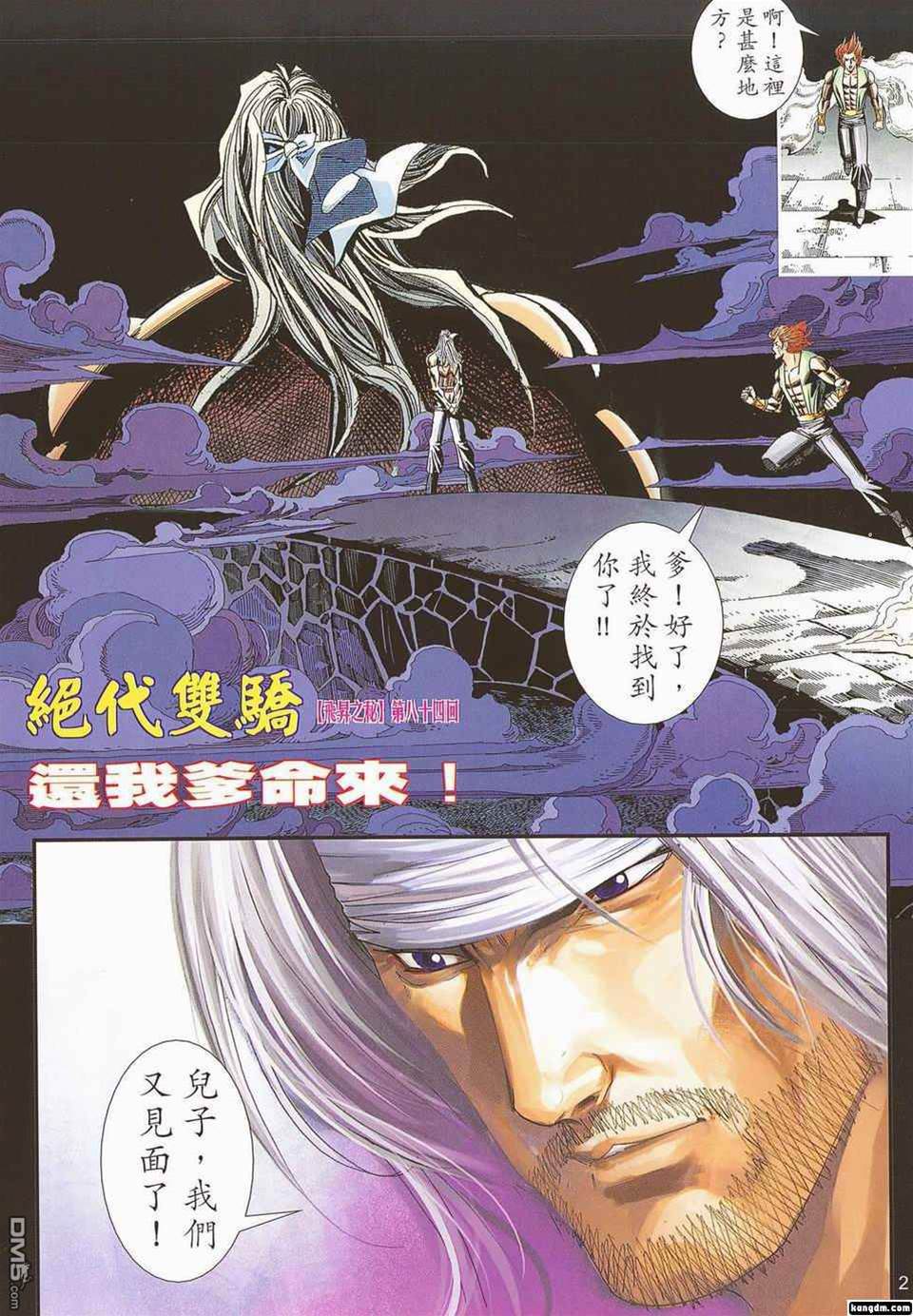 第 2 页