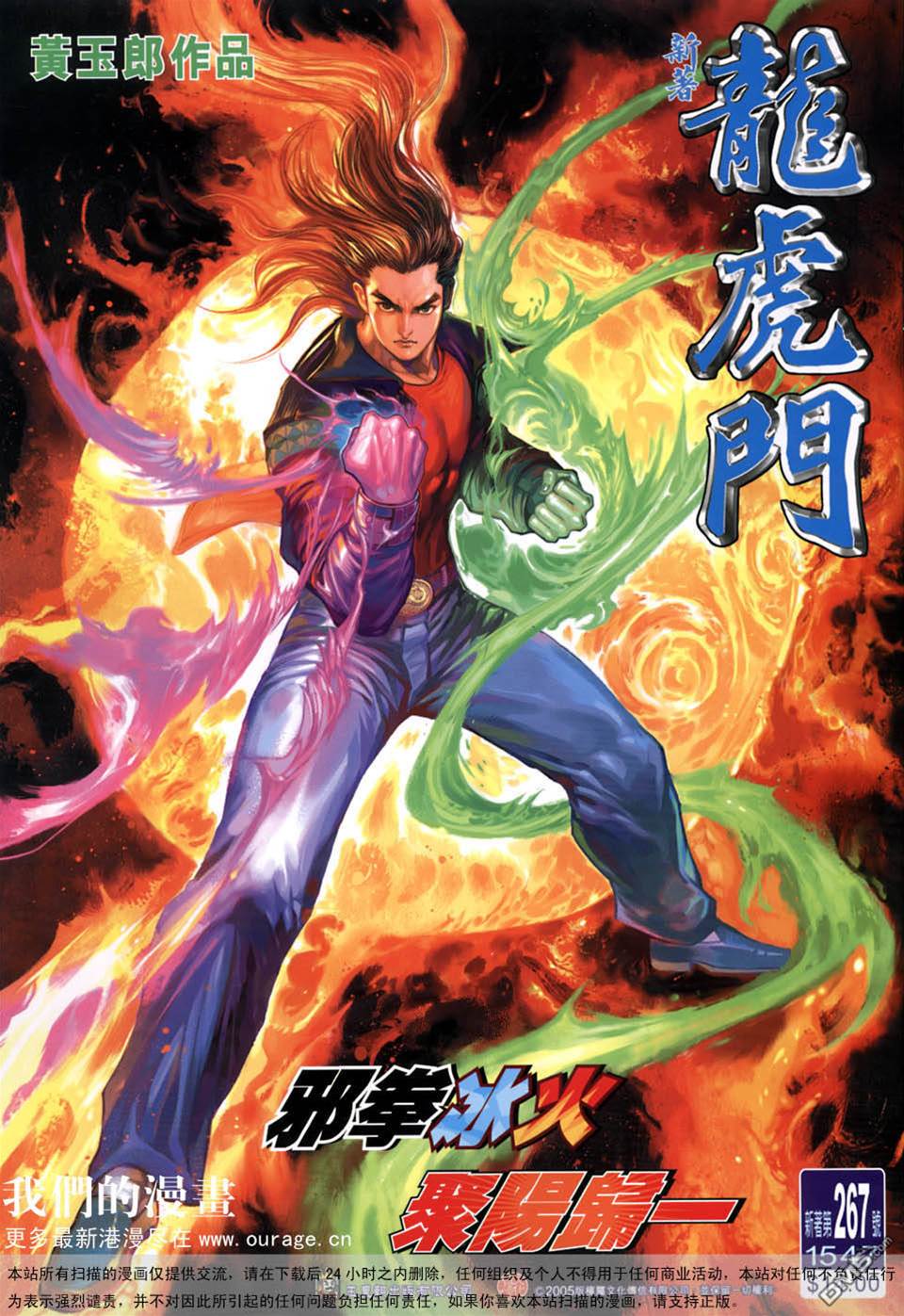 第 1 页