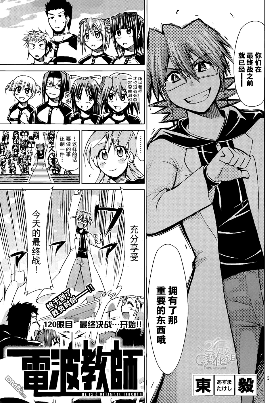 第 3 页