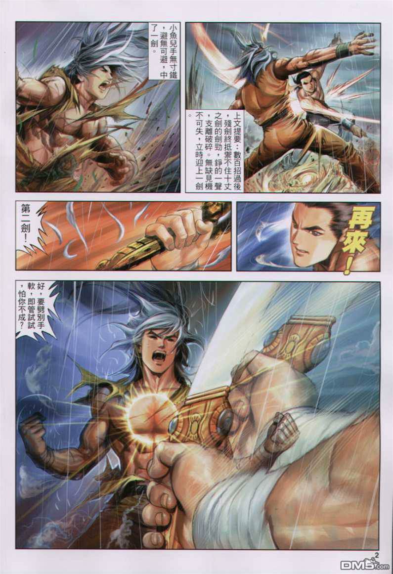 第 2 页