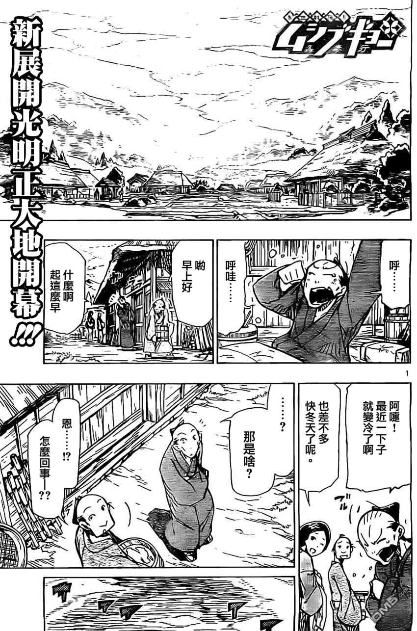 第 1 页