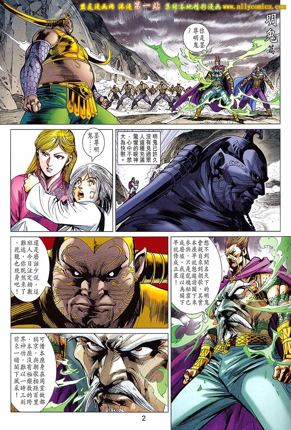 第 2 页