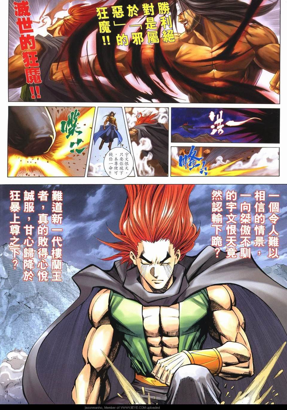 第 2 页