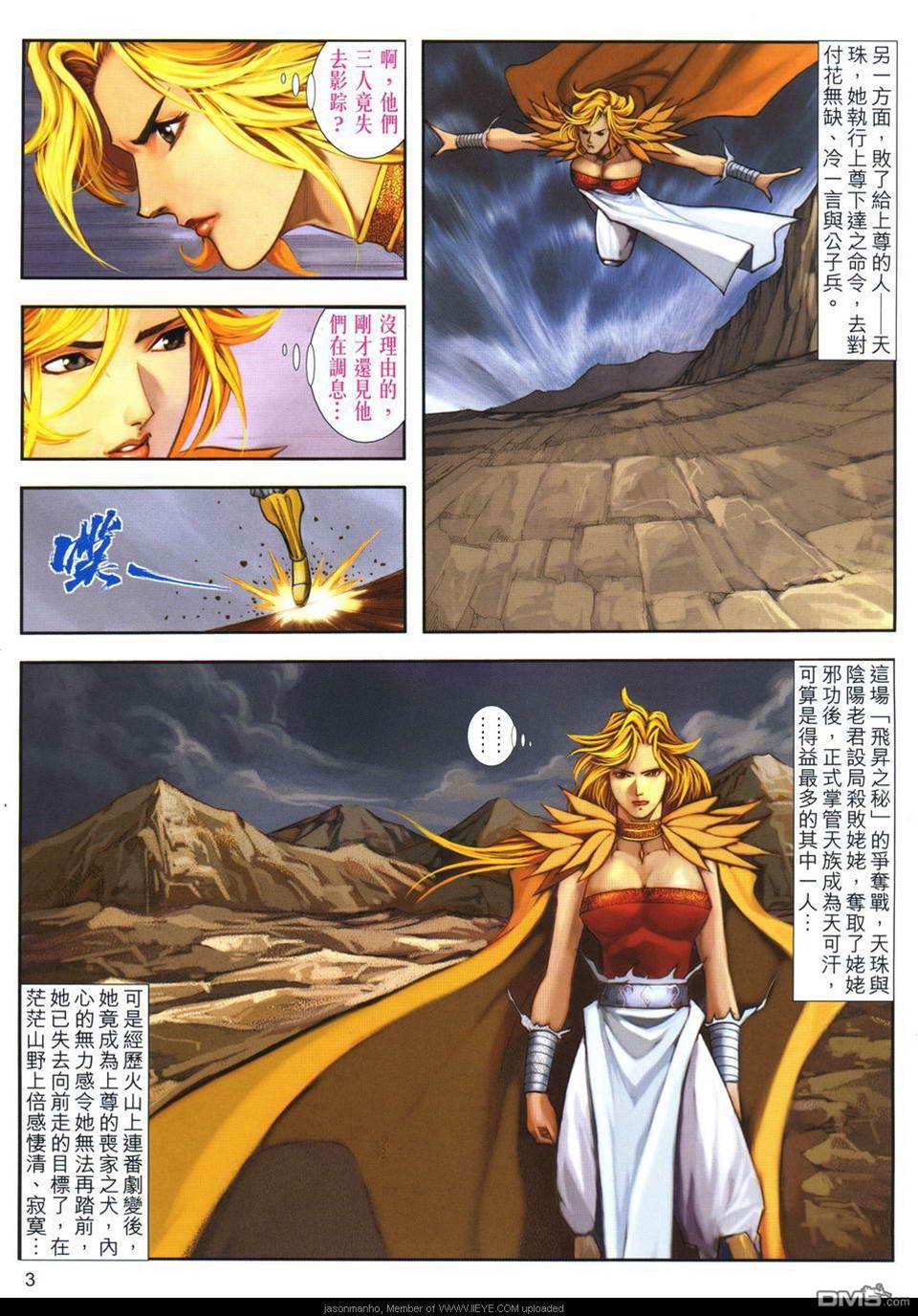 第 3 页