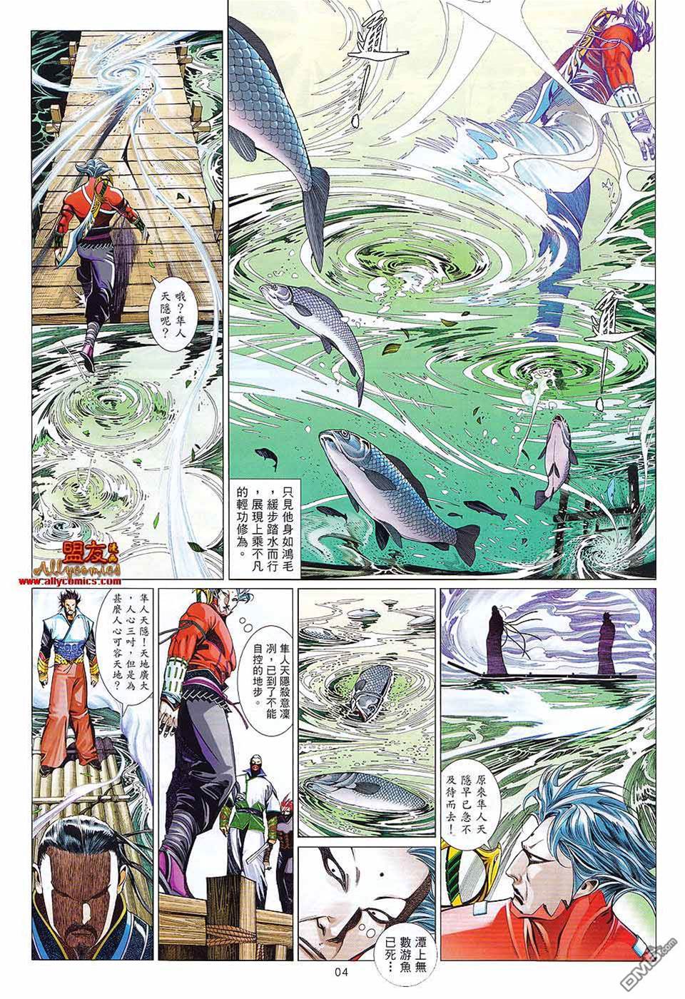 第 4 页