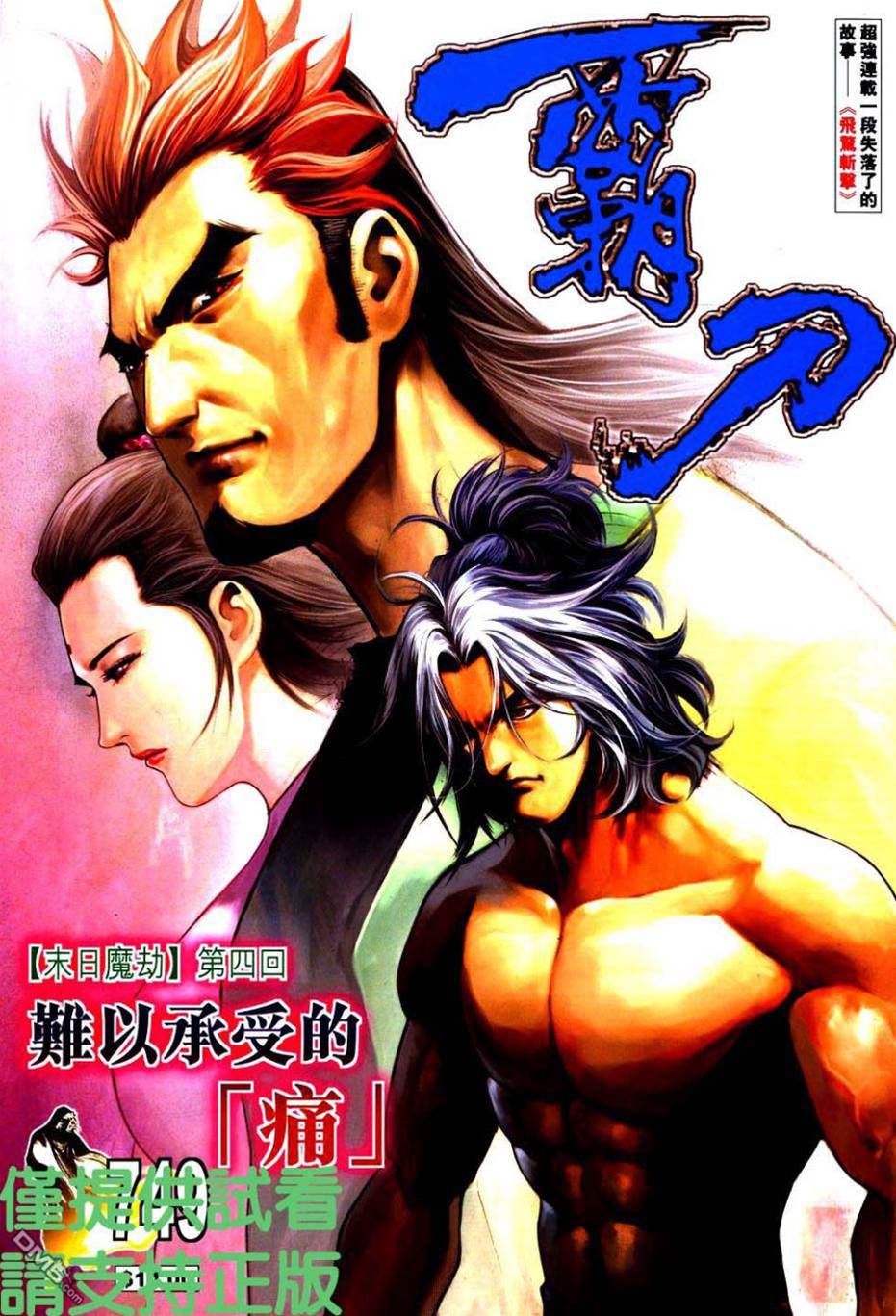 第 1 页