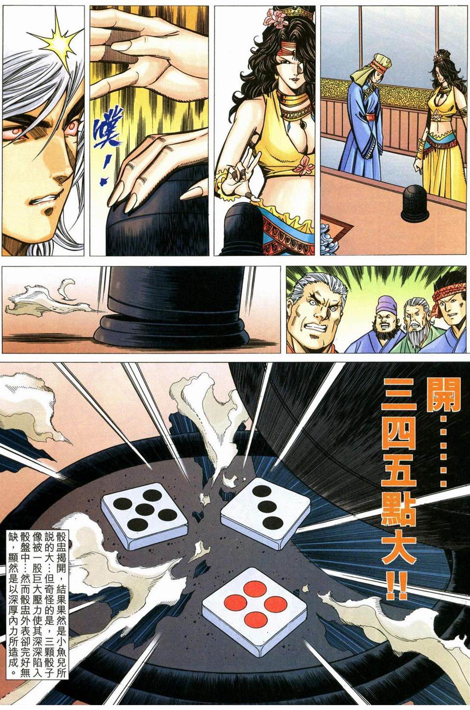 第 3 页