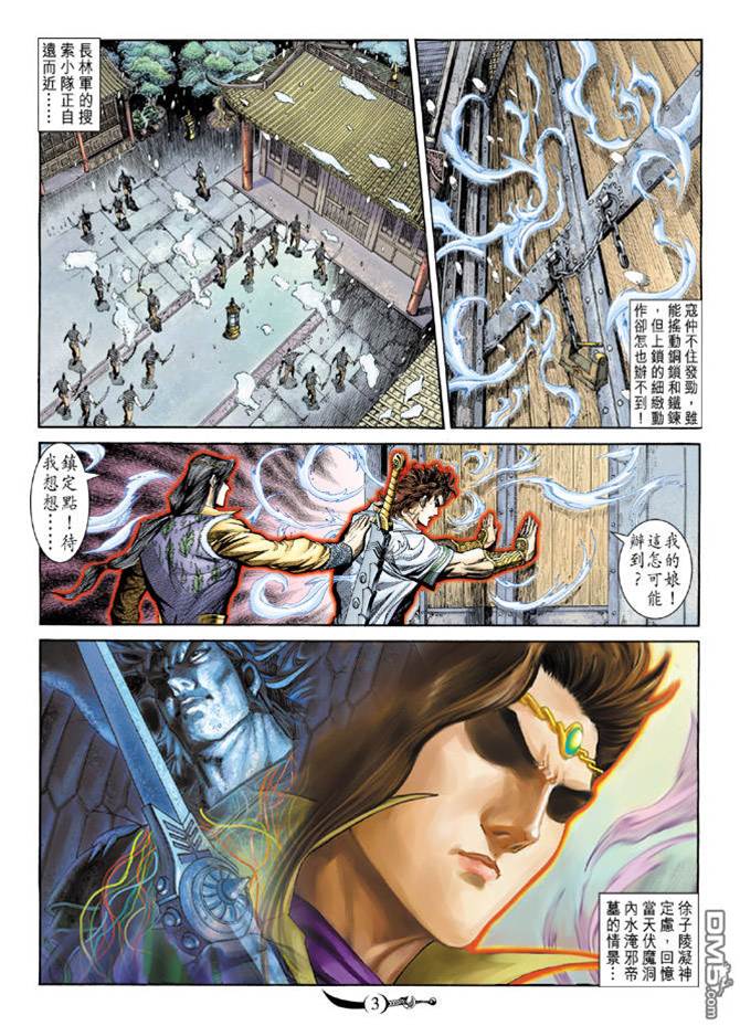 第 3 页