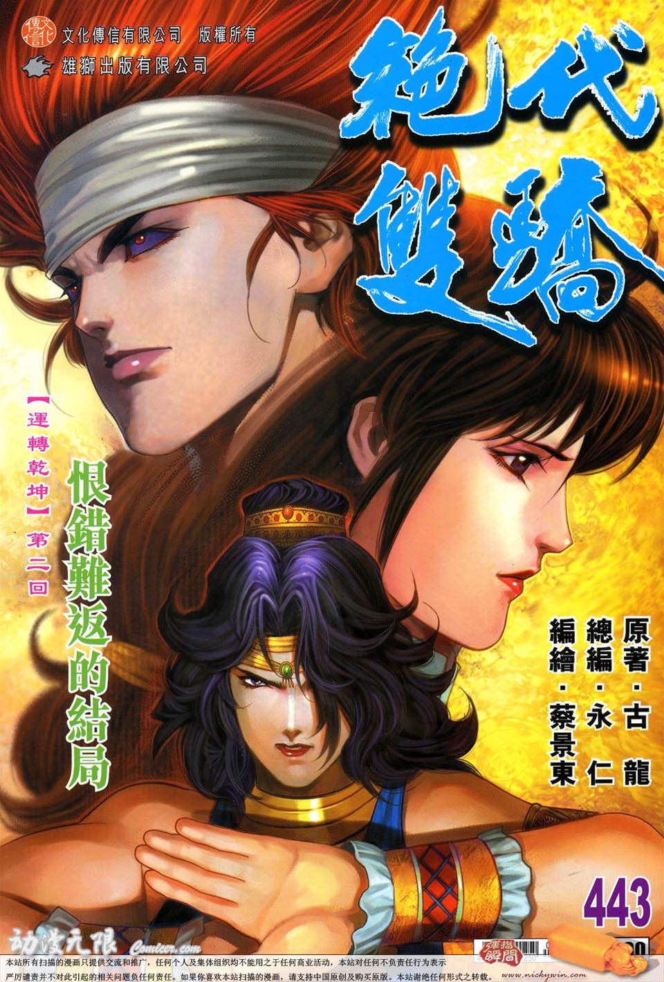第 1 页