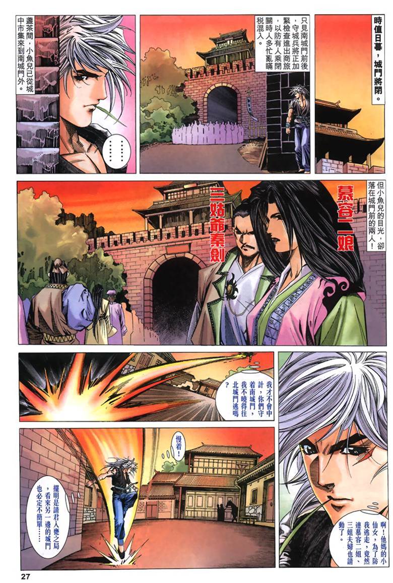 第 2 页