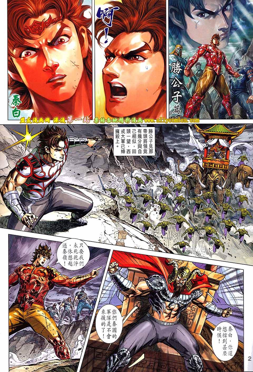 第 2 页
