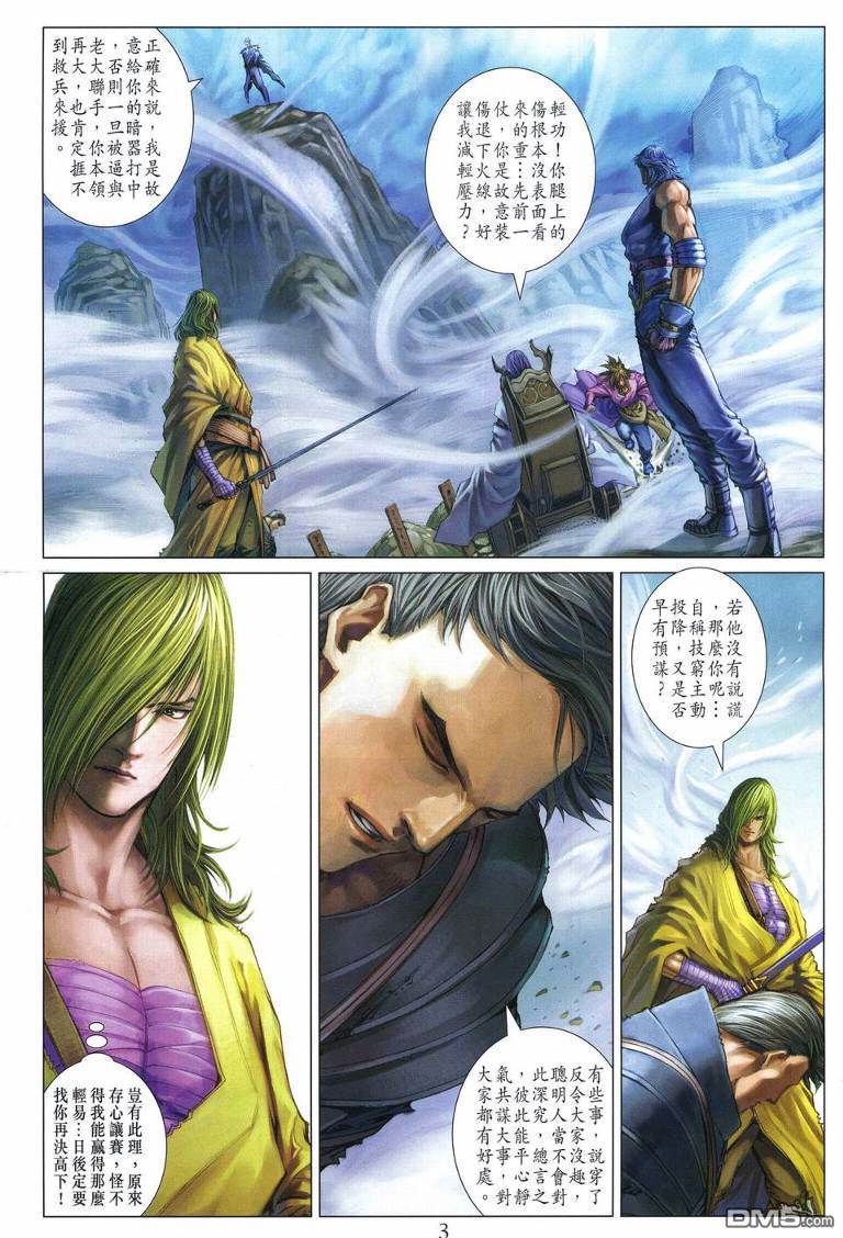 第 3 页