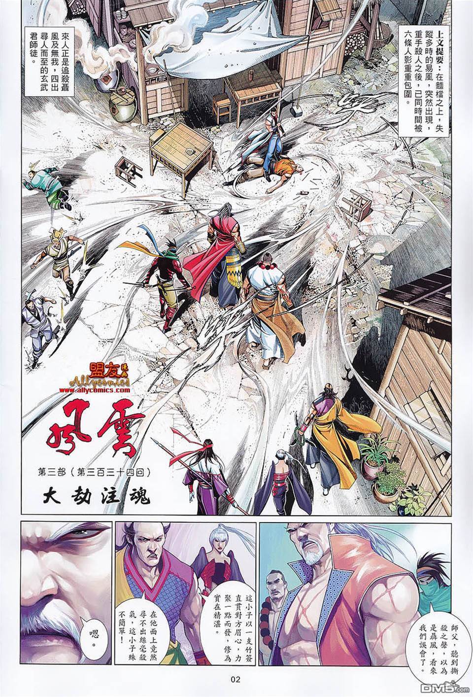 第 2 页