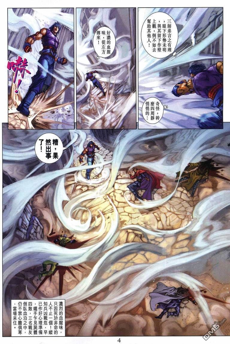 第 4 页