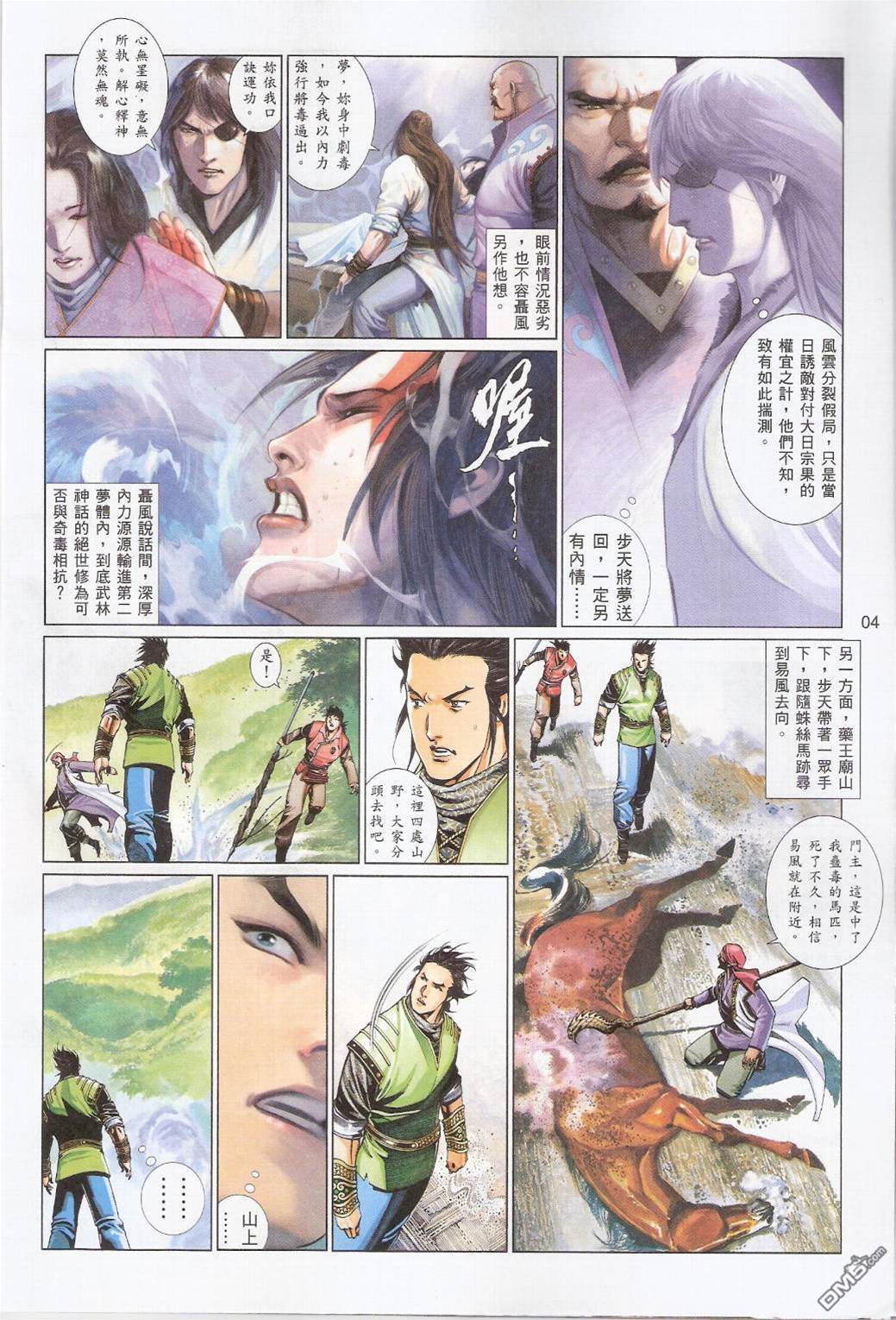 第 4 页