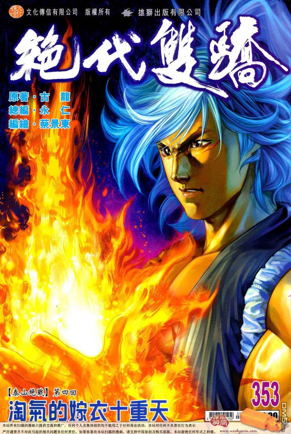 第 1 页