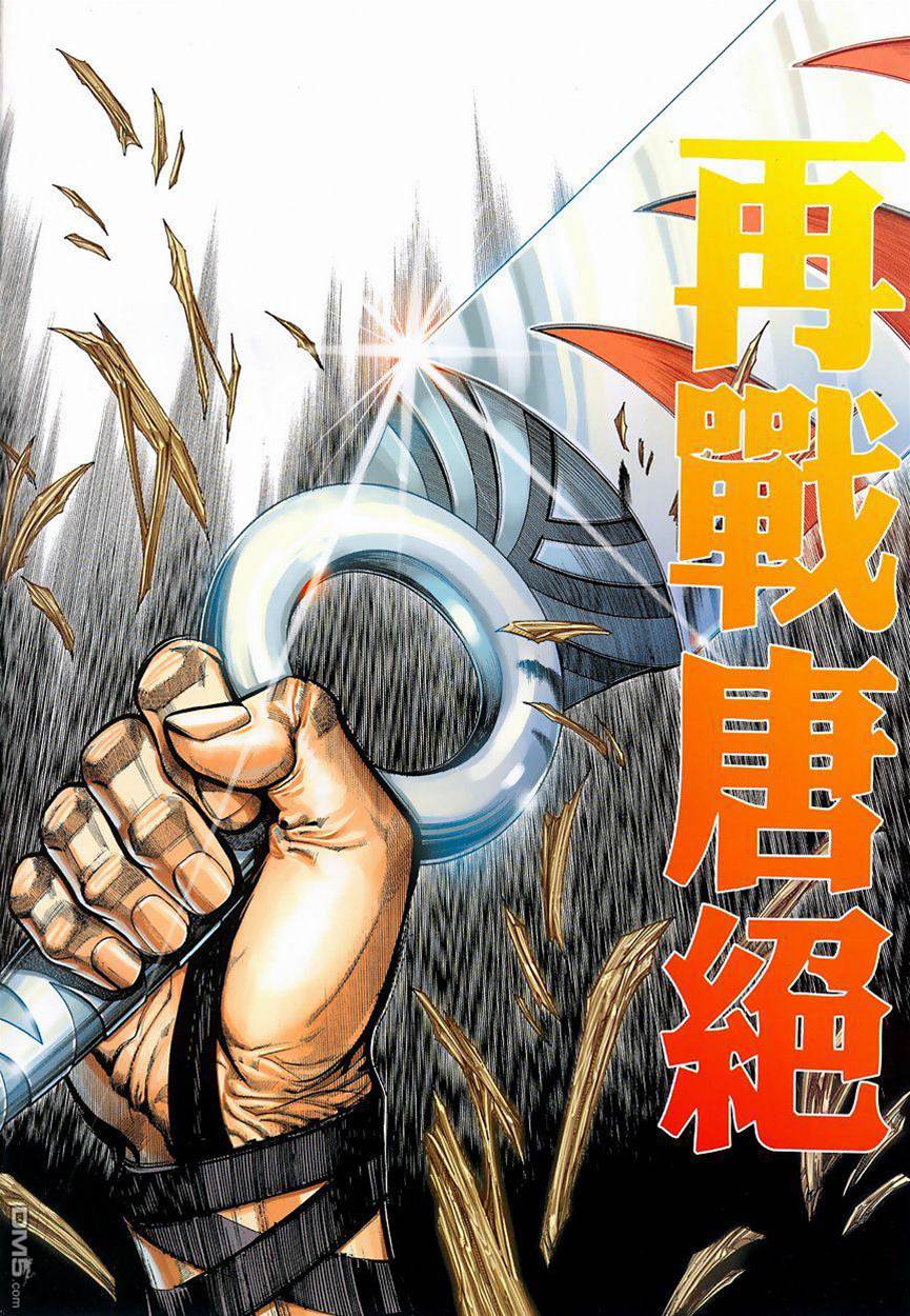 第 2 页