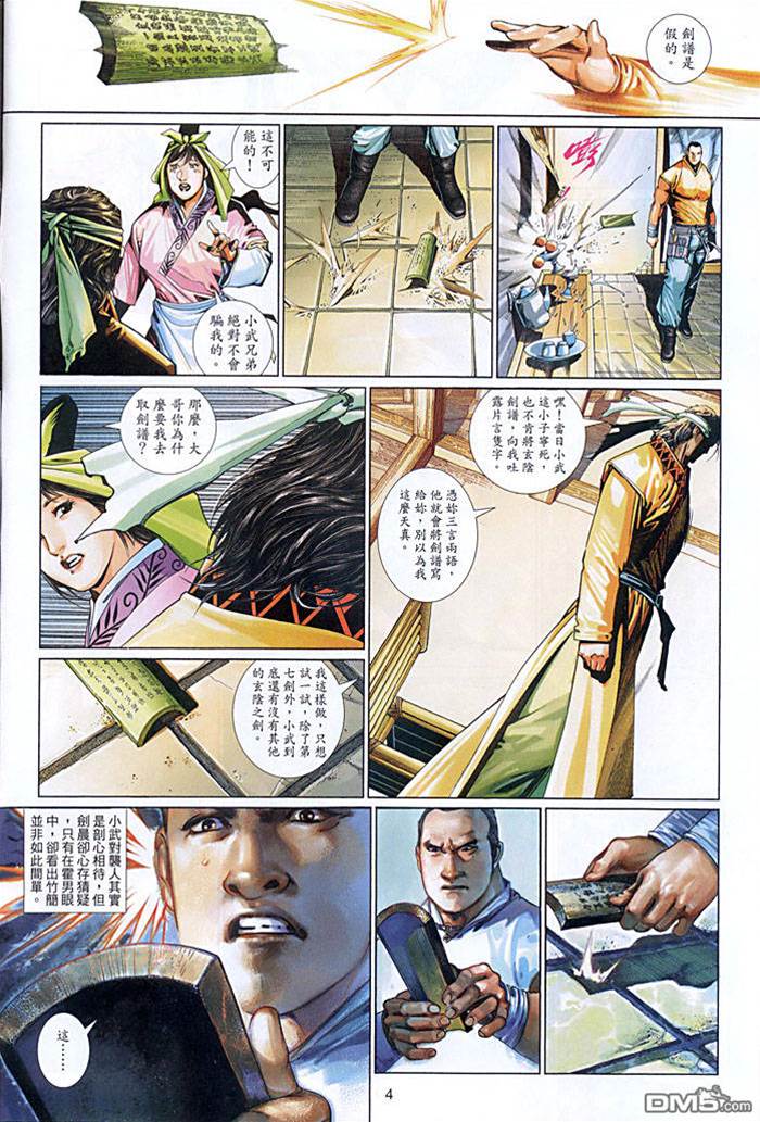 第 3 页