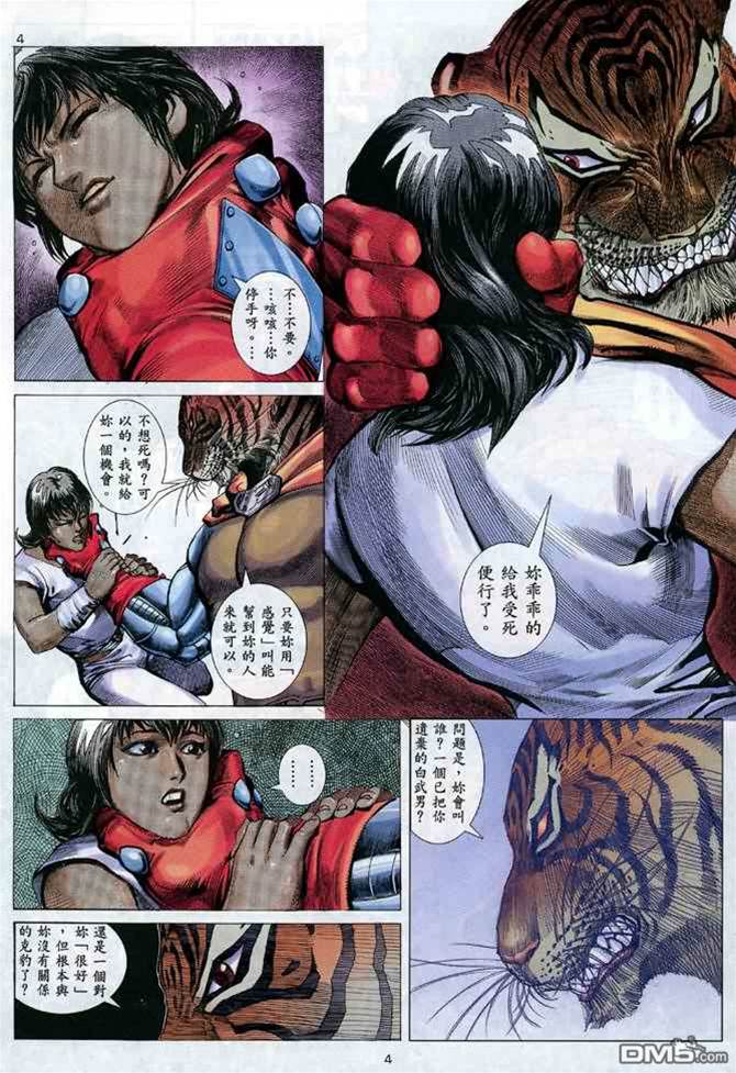 第 4 页