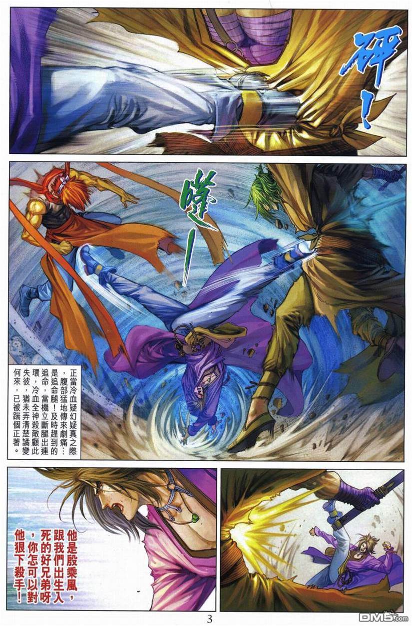 第 3 页