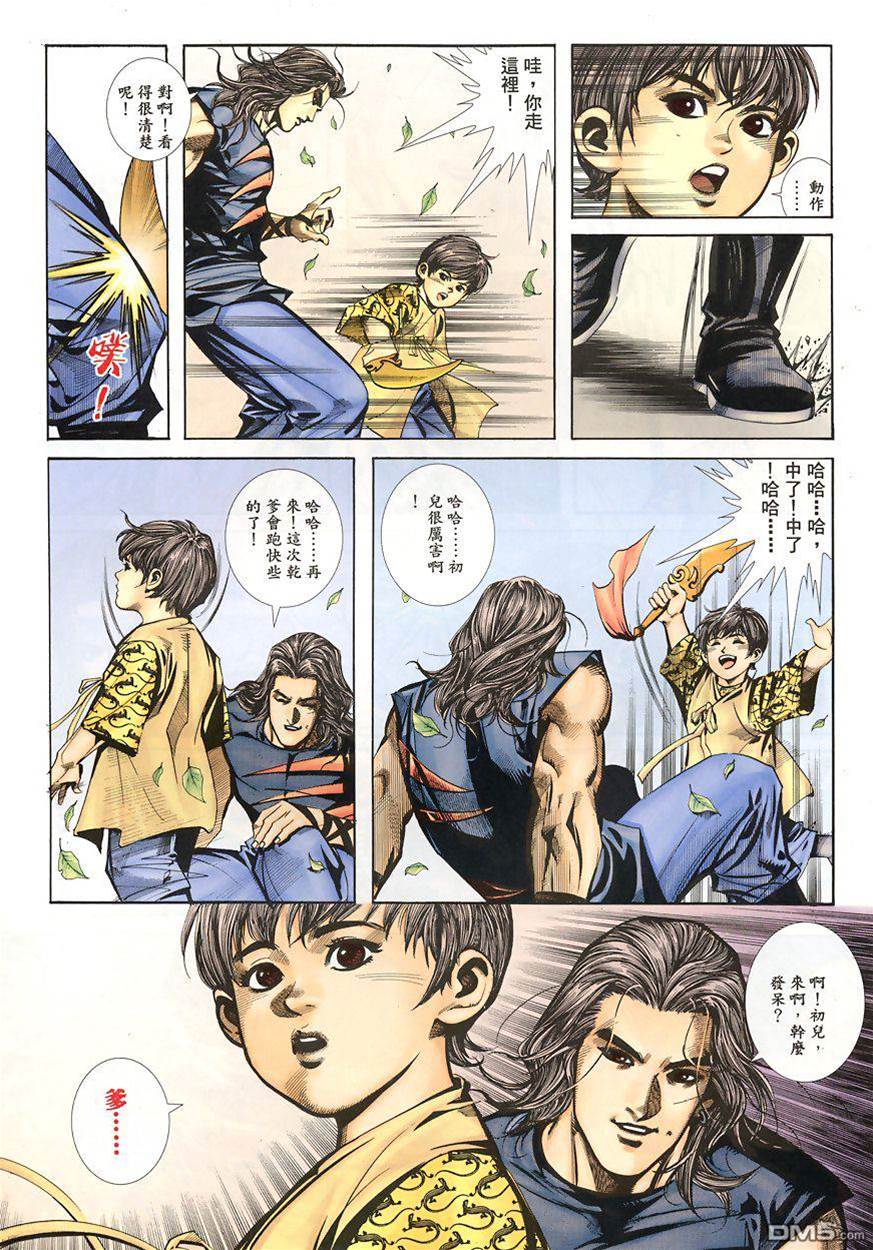 第 3 页