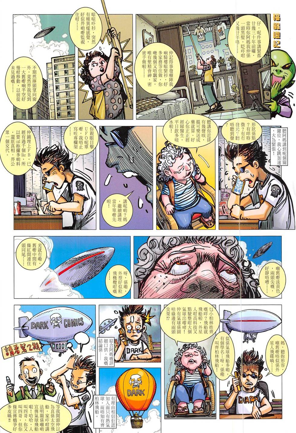 第 2 页