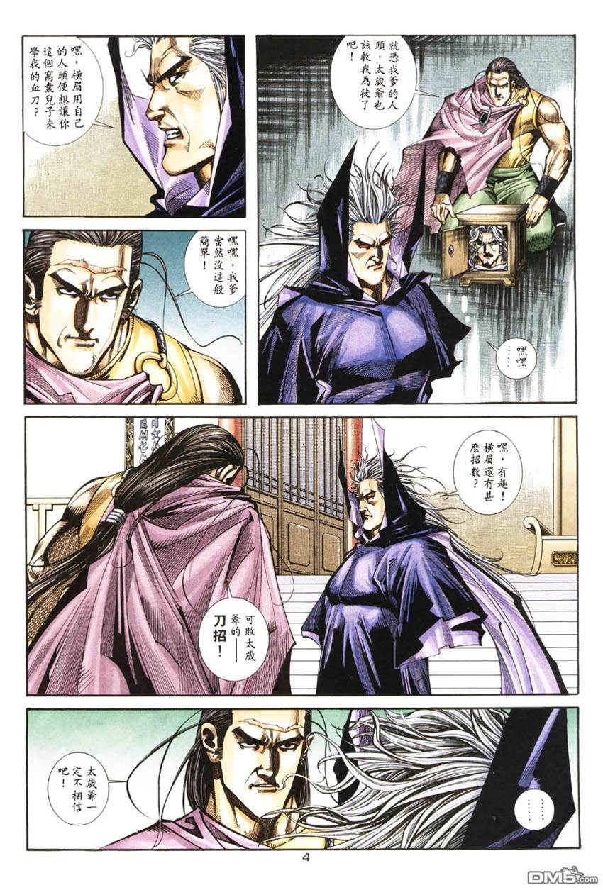 第 4 页