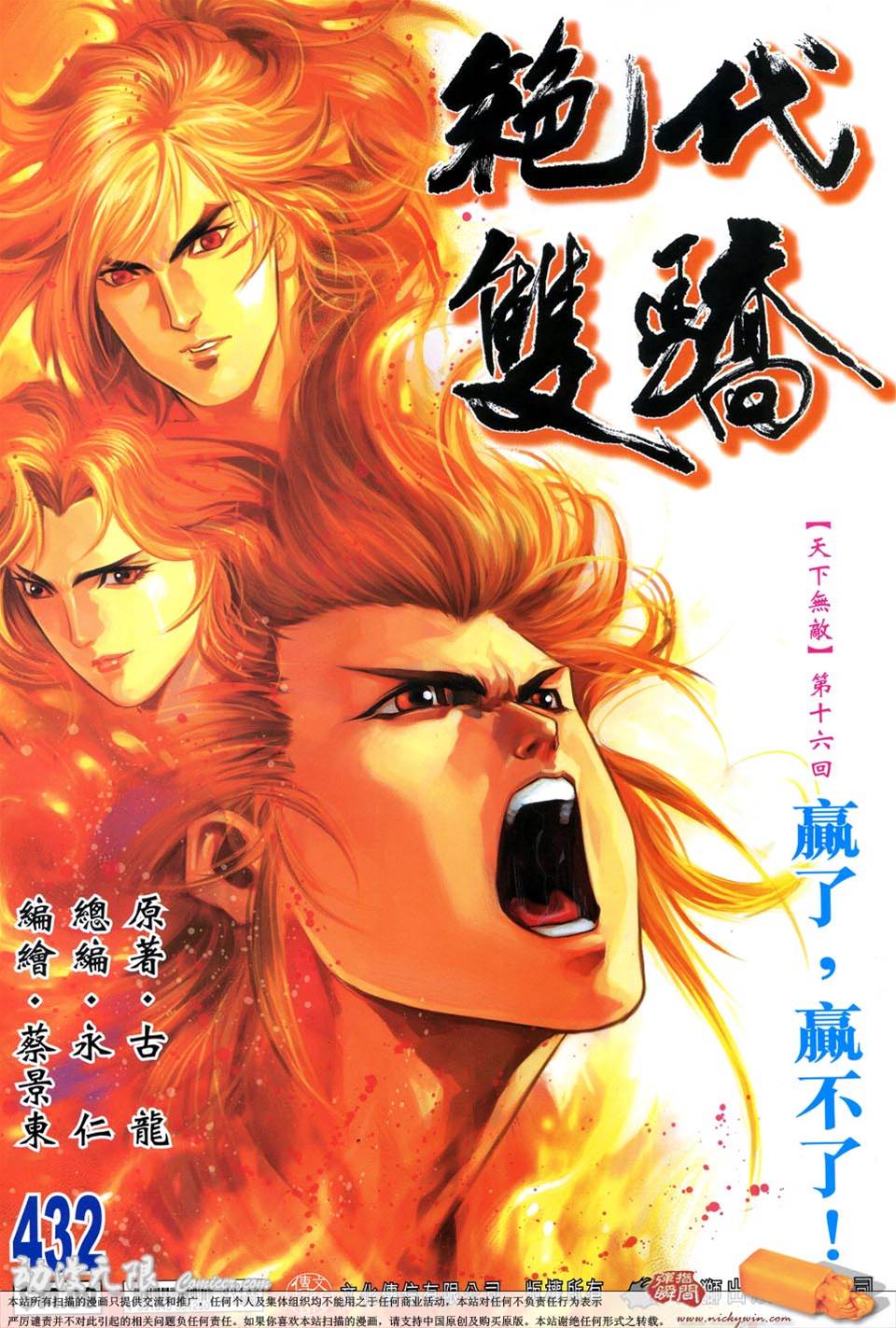 第 1 页