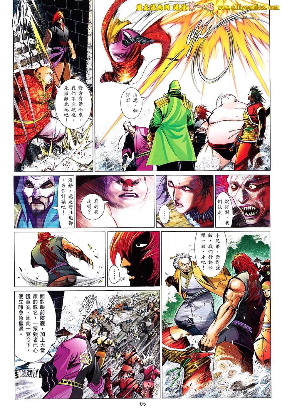 第 4 页