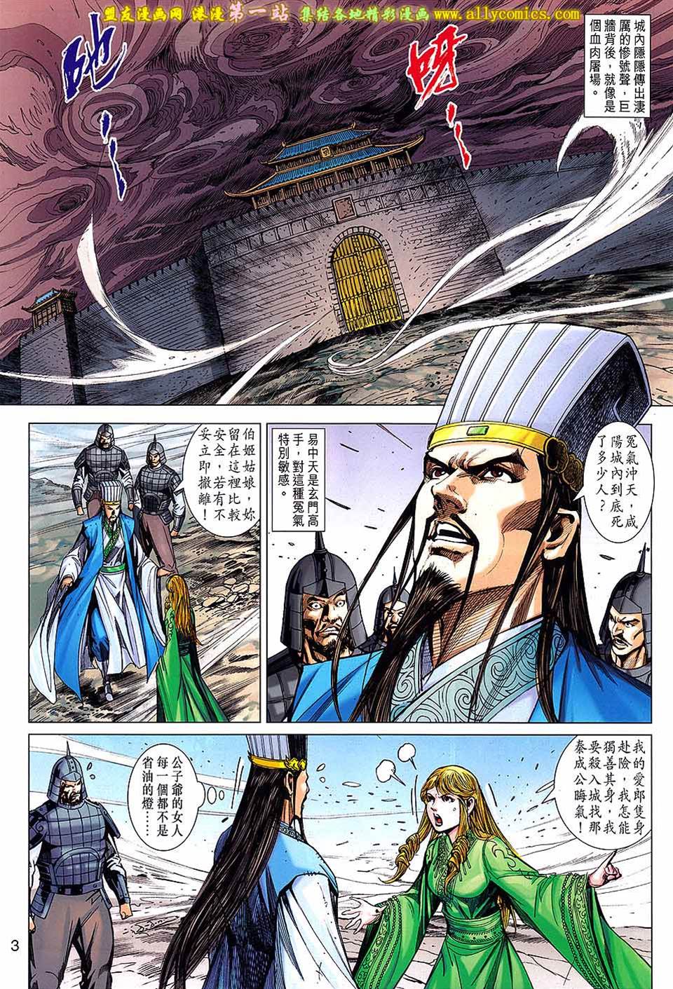第 3 页