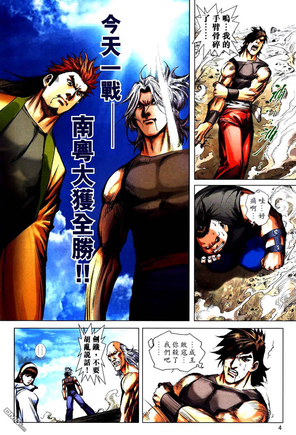 第 4 页