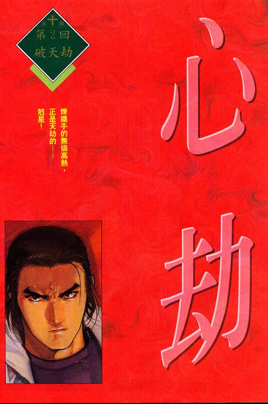 第 2 页