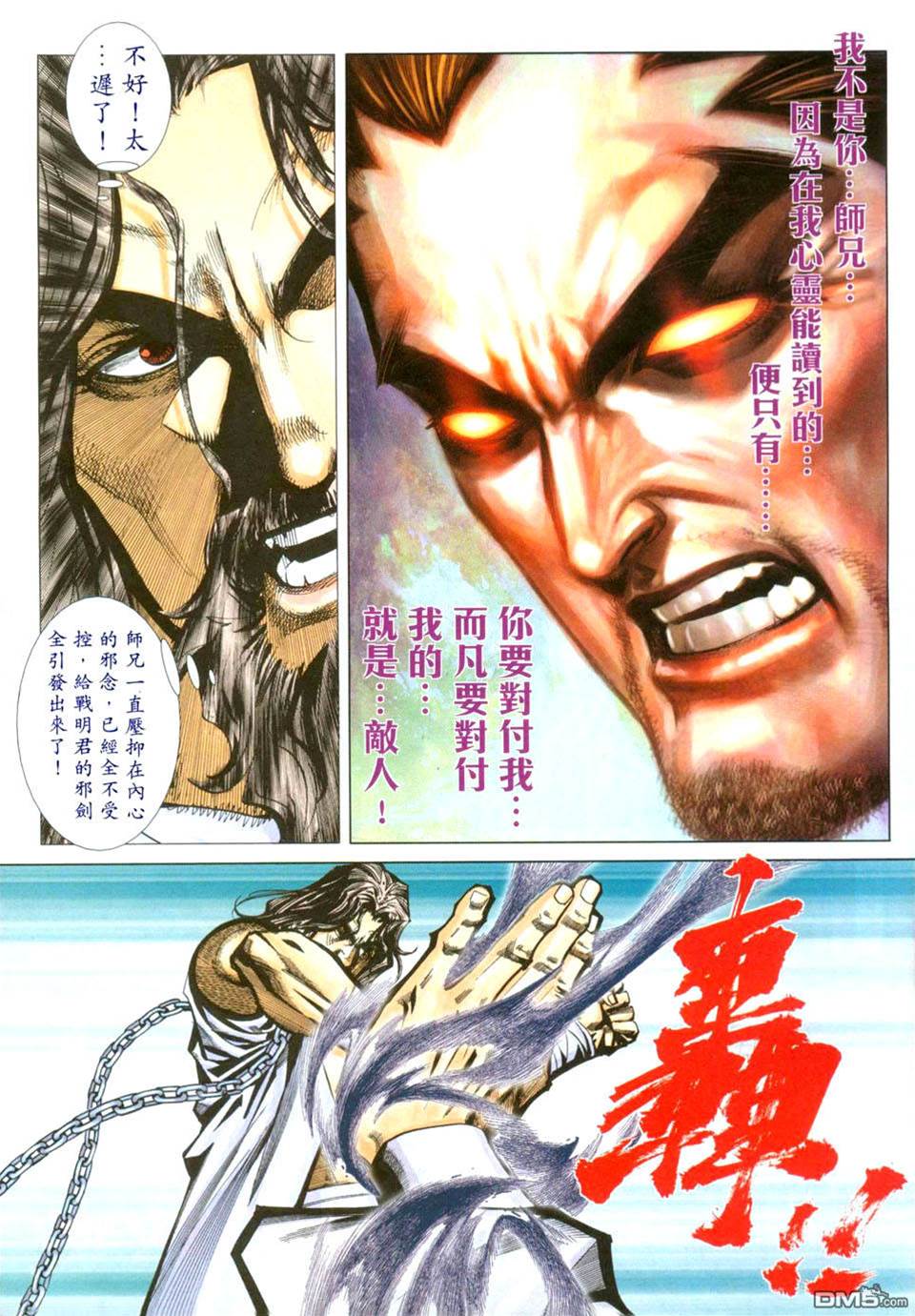 第 3 页
