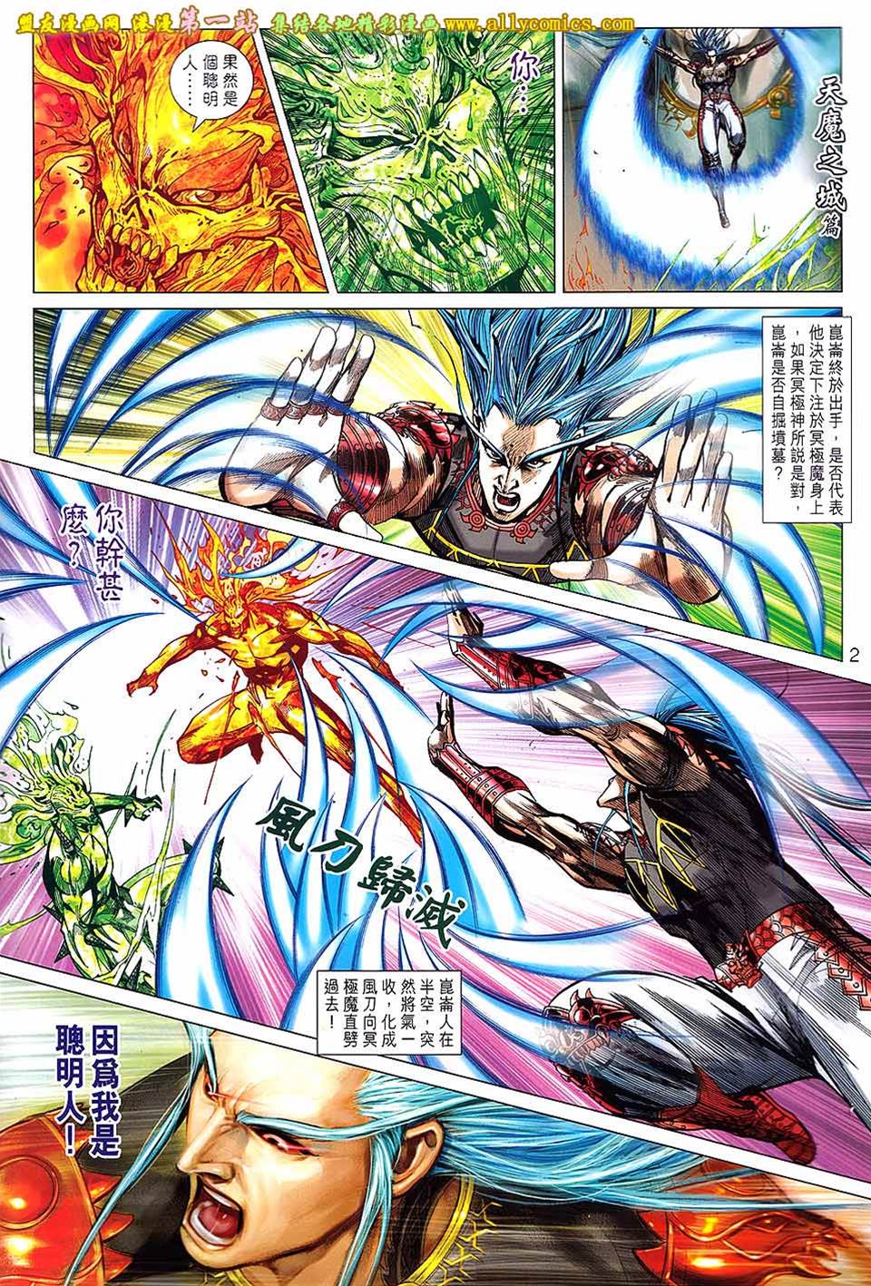 第 2 页