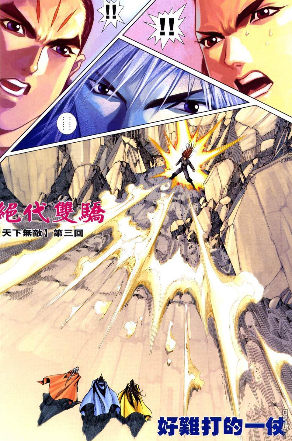 第 2 页