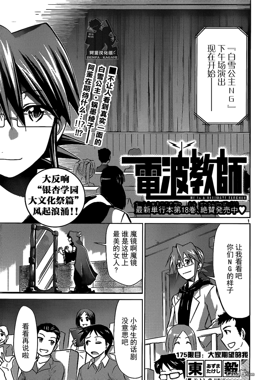 第 1 页