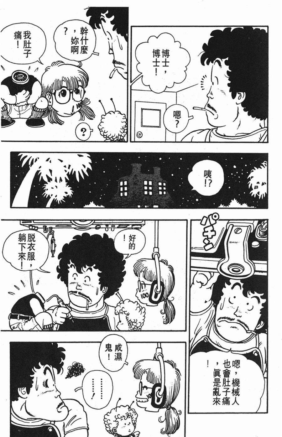 第 43 页